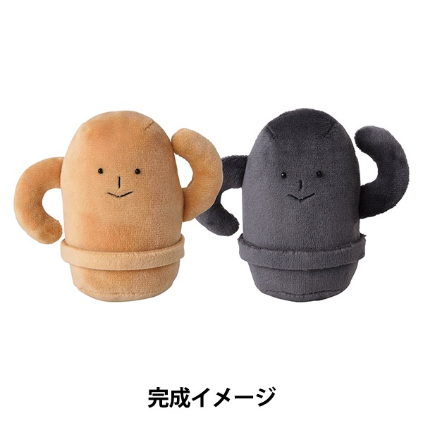 手芸キット 『ふつうのぬいぐるみキット はにわセット NUIK-03