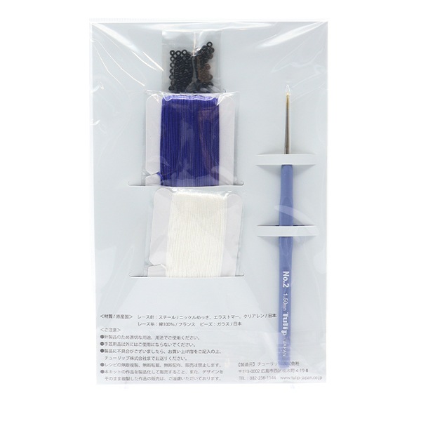 手芸キット オヤのブレスレット ナザールボンジュウ Ok 002 Tulip チューリップ 手芸 キット ファッション小物 アクセサリー ブレスレット ホビー材料の通販 ユザワヤ公式ネットショップ