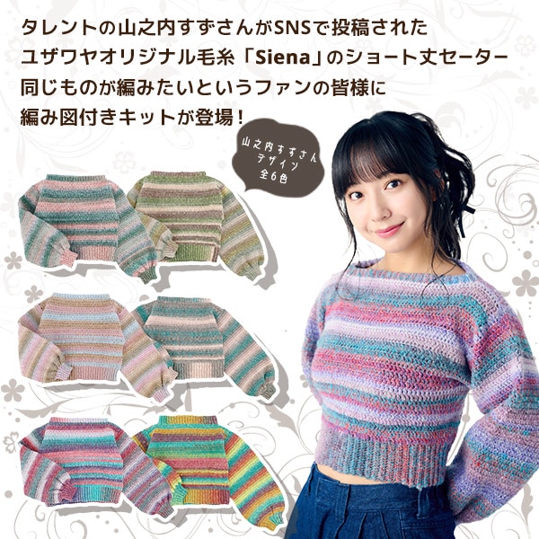 Ԥʪå SienaԤ 硼Ⱦ楻 ML 5ֿ  ڥ楶䥪ꥸʥ