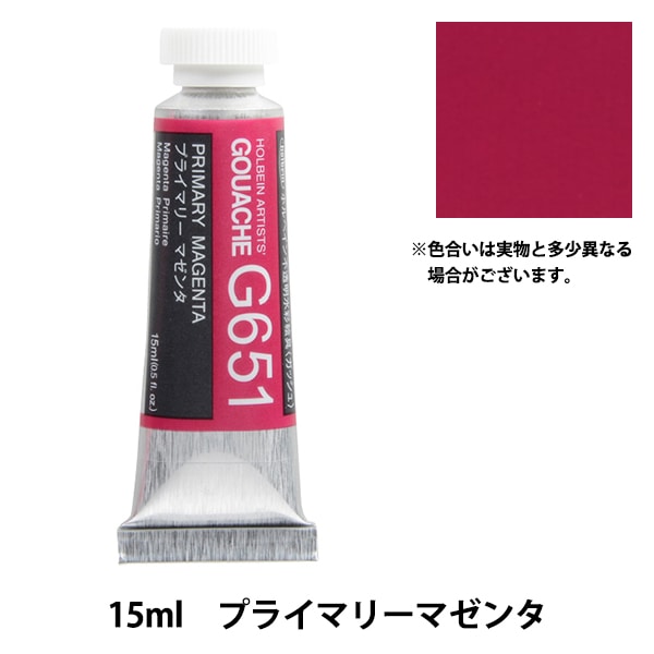holbein ホルベイン 絵の具 練り棒 ガラス製 箱付き holbein ホルベイン 絵の具 練り棒 ガラス製 箱付き - メルカリ