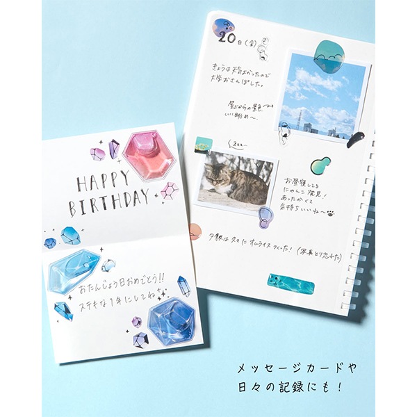 ぷっくりシール 『ミックスシール うるしずく 雨上がりの小道 S8817812
