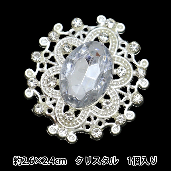 手芸パーツ 『ビジューセンターパーツ 1個入り ライトグリーン 10-5783