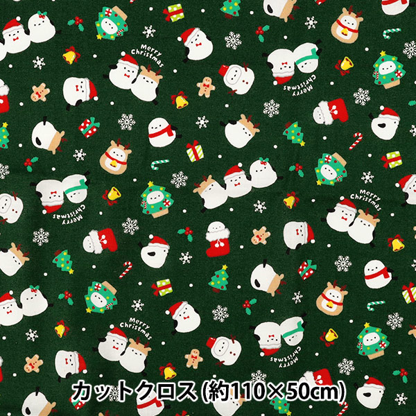 ���� �إ������� ���ꥹ�ޥ� ��110cm��50cm ���꡼�� C-AP55102-3A��