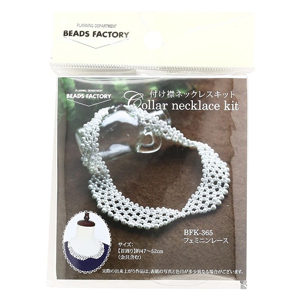 オーダー受け付けます♡ビーズアクセサリー 新作 20％OFF ！ 】 9月9日の新作です。 10月6日23：59までの期間限定