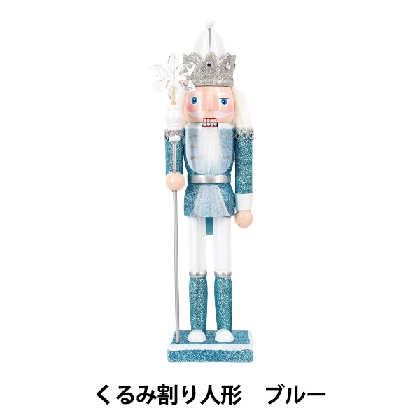 くるみ割り人形 クリスマス雑貨 『くるみ割り人形 XNC2407-GD-D』 生活雑貨,インテリア