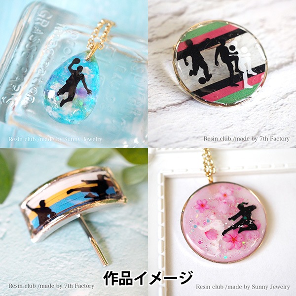 レジン材料 『スポーツシルエット 両面 RC-SPO-101』 レジンクラブ