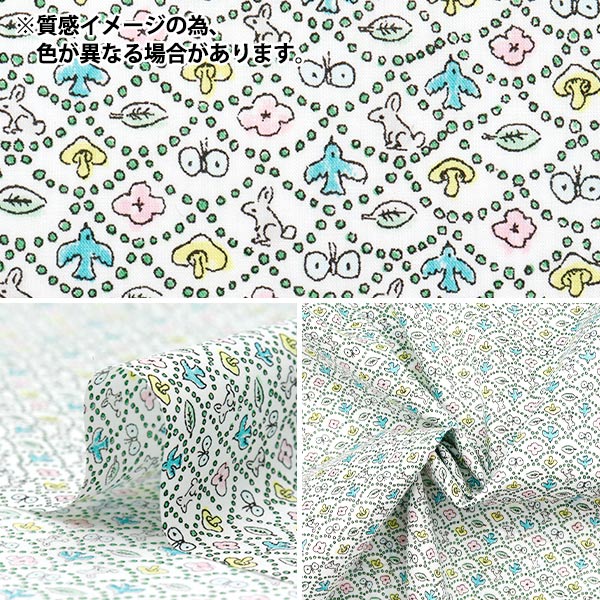 リバティ×白ヌビバッグ　特大　フリル　フォレストウェーブ水色 LIBERTY FABRICS リバティプリント 国産タナローン生地