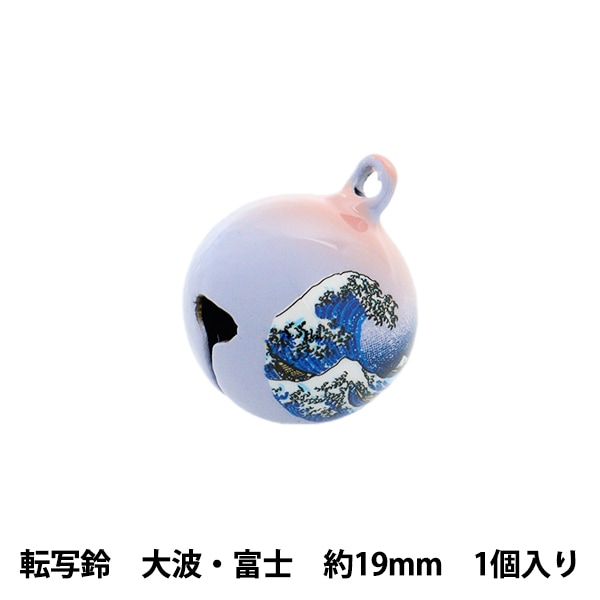 手芸金具 『転写鈴 19mm 浮世絵』 手芸,材料| ホビー材料の通販