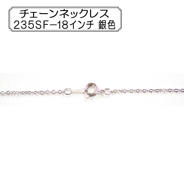 ��ݶ�� �إ�������ͥå��쥹 235SF-18����� �俧��