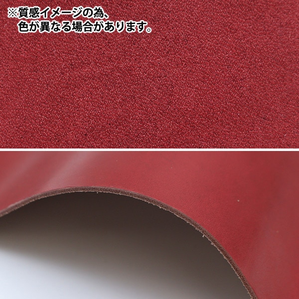 レザークラフト 『オイル(ヌメ)革 ベリー A4 ブルー』 雅彦化成 工芸