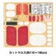 ���� �ؤ����ʲ����� �ޤ��� �ѥͥ�ץ��� ���åȥ����� ��110��100cm OSUSHI-MAGRO��