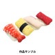 ���� �ؤ����ʲ����� �ޤ��� �ѥͥ�ץ��� ���åȥ����� ��110��100cm OSUSHI-MAGRO��