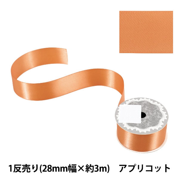 reバース　フェルト PP 羊毛キットセール】 フェルト 『エコライフ フェルト 40角(1mm厚) 81番