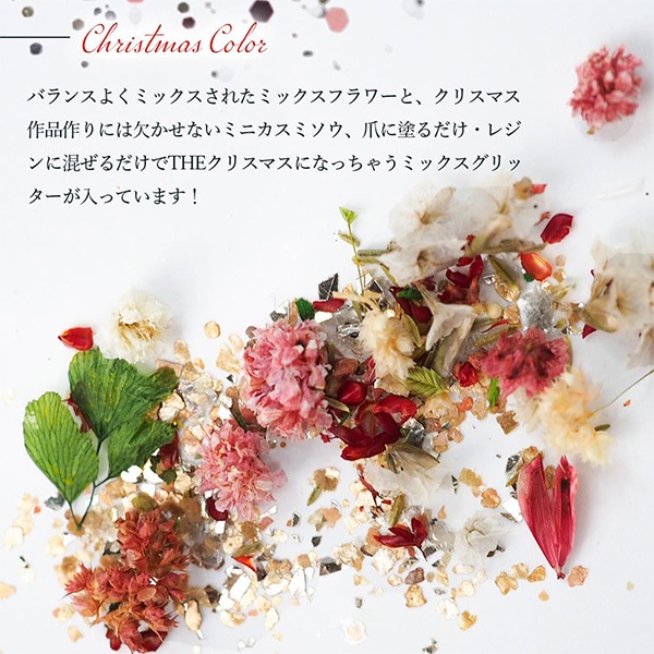 �쥸����� �إɥ饤�ե� ���ꥹ�ޥ��������� ��åɡ� SMint �����ߥ��