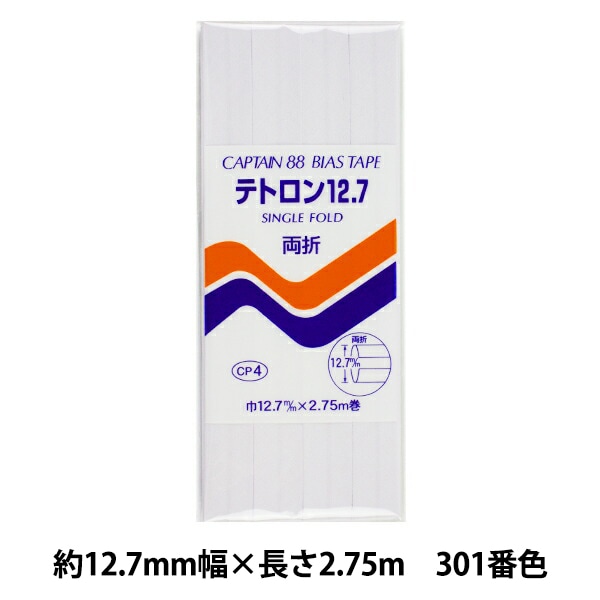 バイアステープ 『ふちどり18 502番色 オフホワイト CP26-502 