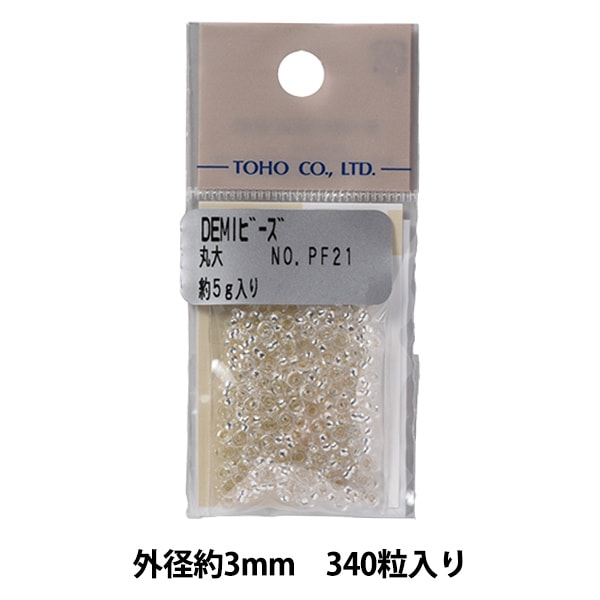 ビーズ 『デミビーズ 丸大 PF21』 TOHO BEADS トーホービーズ ビーズ