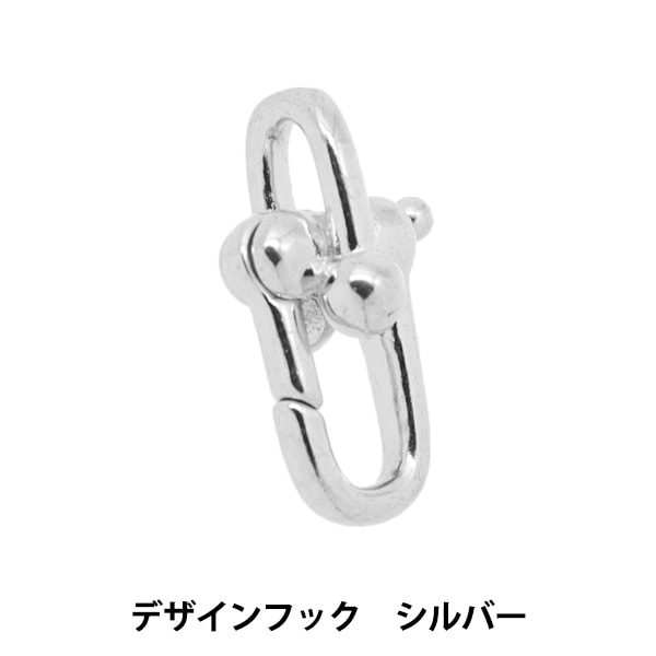 手芸金具 『デザインフック シルバー HOOK-CUS』 ビーズ,ビーズ金具
