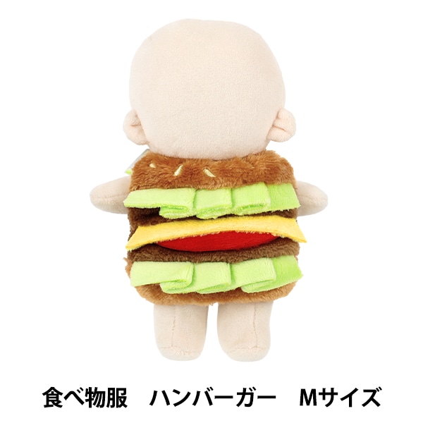 ハンバーガーヘルパー　アドバタイジング　ぬいぐるみ ハンバーガーヘルパー アドバタイジング ぬいぐるみ アドバタイジング