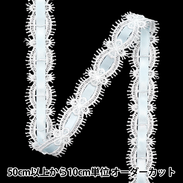 数量5から】 ケミカルレース 『ケミカルリボンレース 約2cm幅 ホワイト