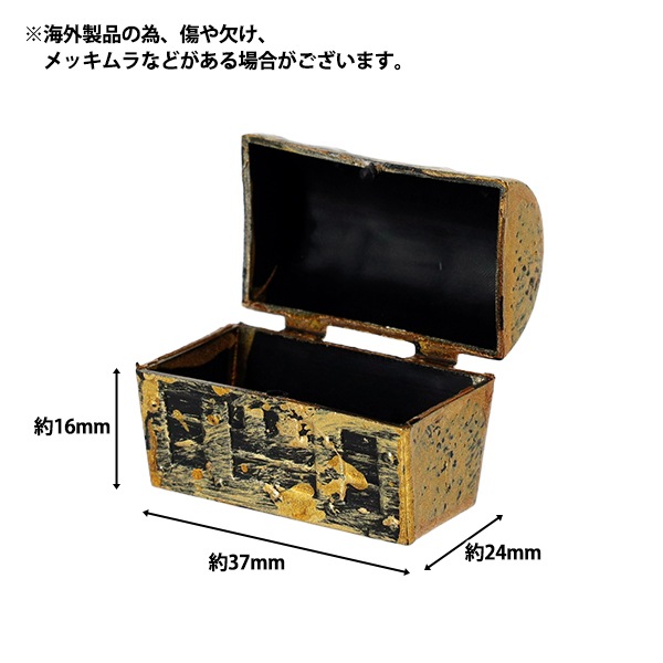 ゆめの宝箱商品 ミニチュアクラフト 『宝箱 YOSK-36』 生活雑貨,玩具| ホビー材料の