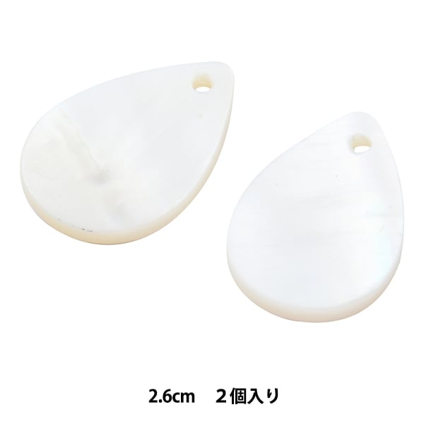 アクセサリー素材 『シェルパーツ 3cm ホワイト 1枚入り 271/0266