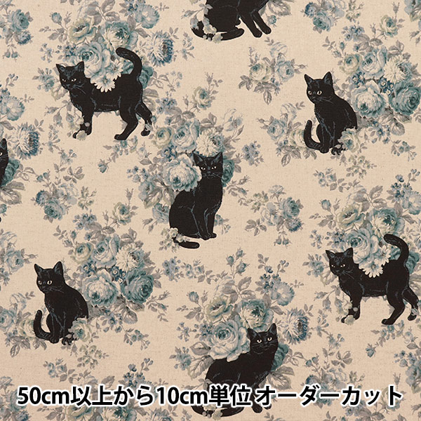 mets★5m*綿麻キャンバス*ツリー&ネコ黒猫*北欧柄*green*生地D4 mets☆5m*綿麻キャンバス*猫と家とツリー*caramel*