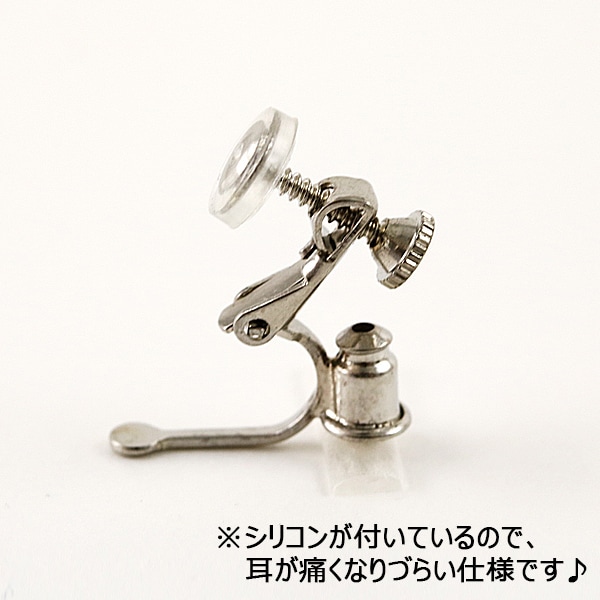 手芸金具 『イヤリングコンバータ ネジバネ式 S』 ビーズ,金具・留め具