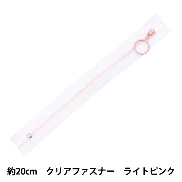 �ե����ʡ� �إ��ꥢ�ե����ʡ� 20cm LPK �饤�ȥԥ� SPF2302-20��