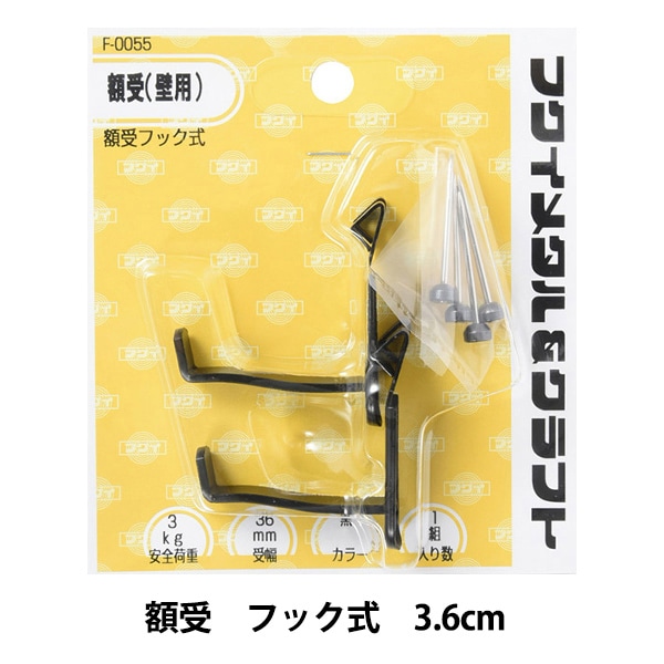 額縁用金具 『丸ひも金具セット 3.5mm 2m 茶 F-0136』 画材