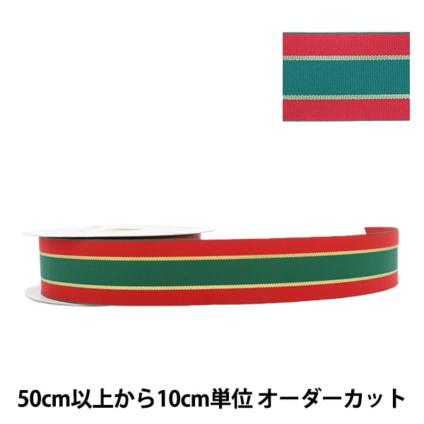 本日限定お値下げ中 bibiy AVELINE RIBBON TOP 正規品 Triumph（トリンプ） 天使のブラ スリムライン 極上ライト599 ノン