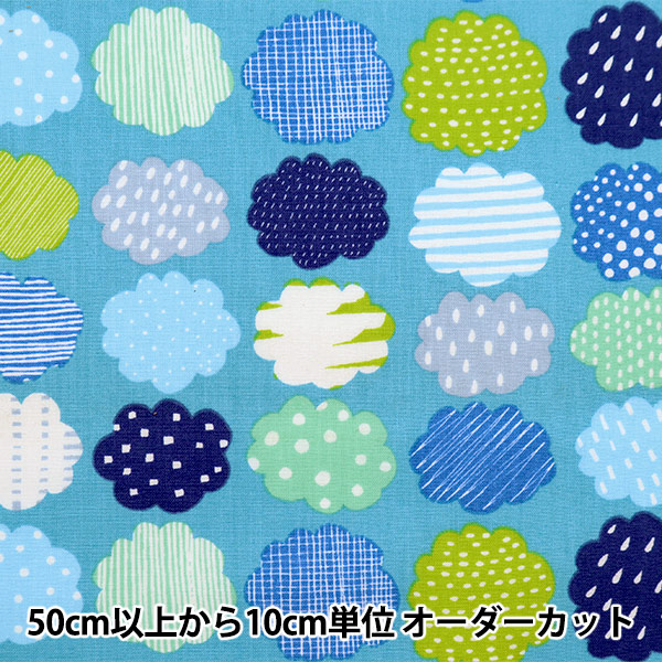 生地見本40 キッピス 生地見本40 キッピス