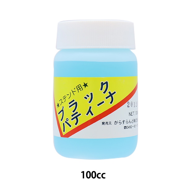 フラックスA（強力タイプ）1000ml ステンドグラス用 61nYJ412jVL._AC_SY200_QL15_.jpg