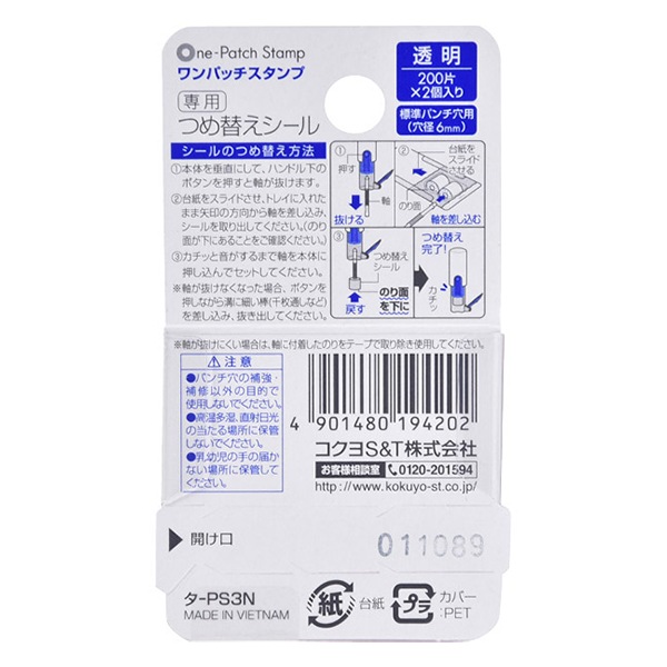 レベル調整済ステンレス球面加工エッジ 22F14Ｒ/オリジナルロゴ250124 レベル調整済ステンレス球面加工エッジ 22F14R/オリジナルロゴ