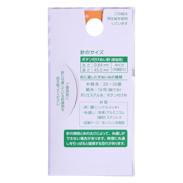 ��˥���� �إܥ����դ��̤��� ������ 18-644�� Clover �����С�
