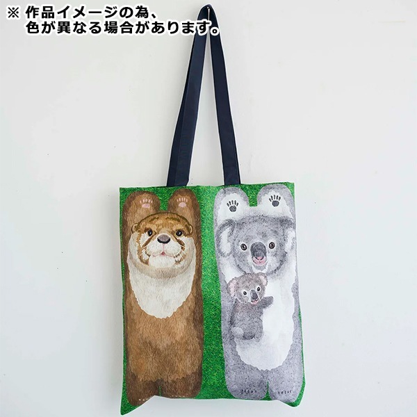 カガシクリーム アートデコ印刷物 生地 『ホームデコ アニマルズ インクジェットカットクロス 芝生
