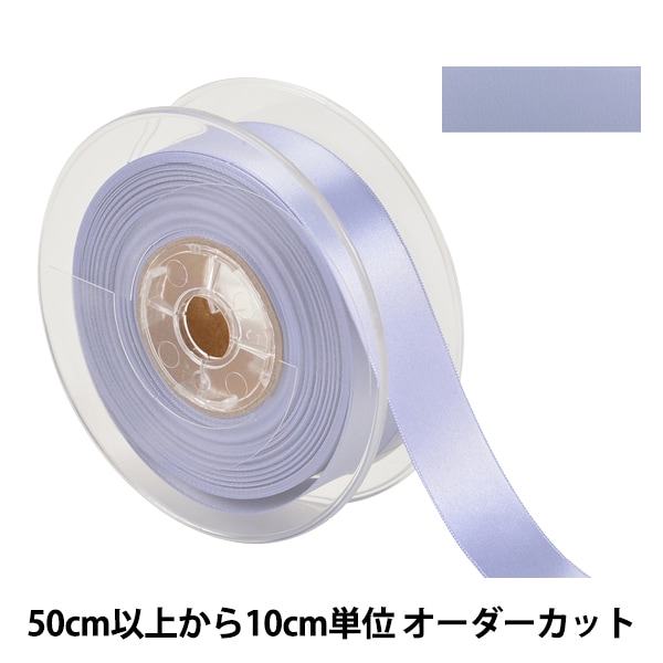 数量5から】 リボン 『ポリエステル両面サテンリボン #3030 幅約24mm 1