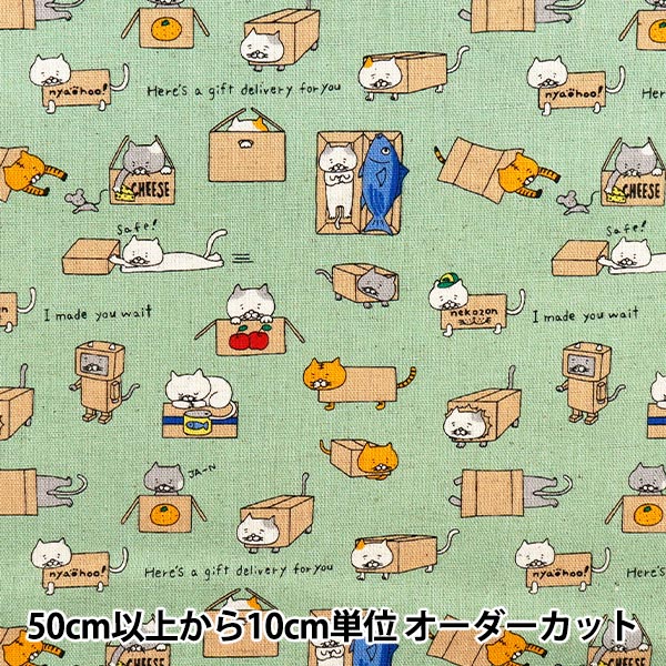 ＊オーダー用＊COTTONこばやし ねこちゃんシリーズ ラミネート 数量5から】 生地 『綿麻キャンバス ラミネート ねこパントリー