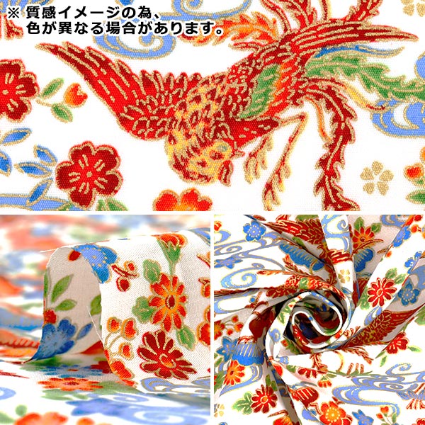 数量5から】 生地 『ブロード 紅型プリント ブルーAP62808-D』 生地
