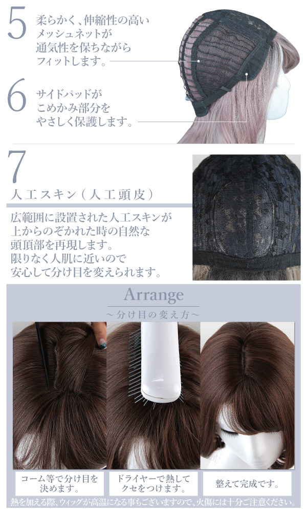 ウィッグ 『Tefure(テフリ) 大人ボブ ナチュラルブラック』 富士達 DW