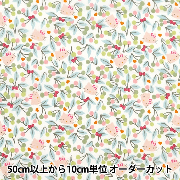 【ハローキティ】キッチンばさみ　野いちご柄　2003 ハローキティ ハローキティ 50周年記念 ミニポーチ B柄