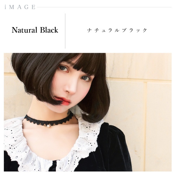 Fuyu☆  カットウィッグ ウィッグ 『Tefure (テフリ) ジグザグショート ZAKU ナチュラル