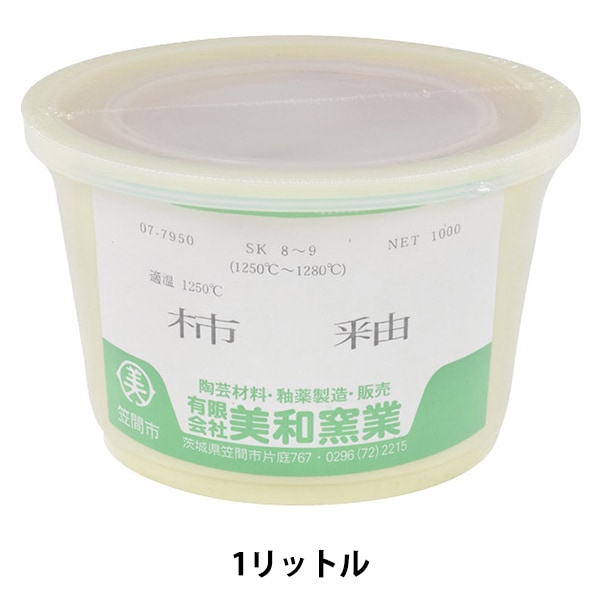 陶芸・釉薬 『白マット釉 1リットル』 工芸,陶芸・チャイナペイント