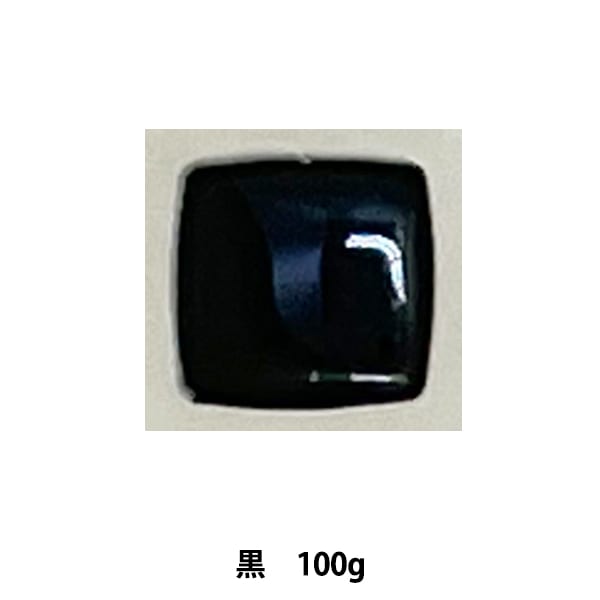 陶芸 釉薬 『黒 A102 100g』 工芸,ステンドグラス・七宝| ホビー材料の
