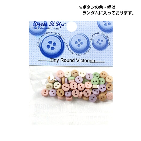 �ܥ��� �إ���ɥܥ��� Tiny Round Victorian 1349�� Dress It Up