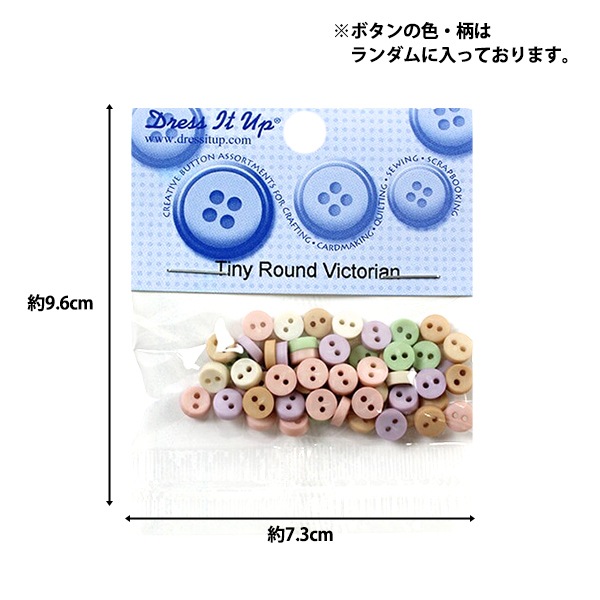 �ܥ��� �إ���ɥܥ��� Tiny Round Victorian 1349�� Dress It Up