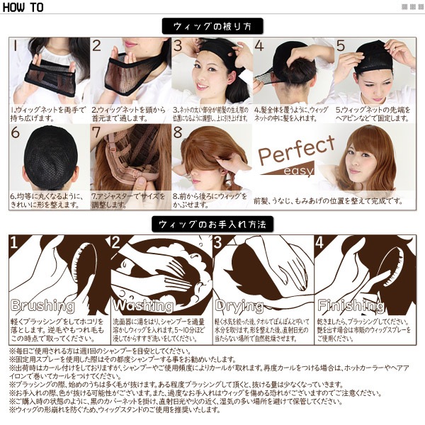 Fuyu☆  カットウィッグ ウィッグ 『Tefure (テフリ) ジグザグショート ZAKU ナチュラル
