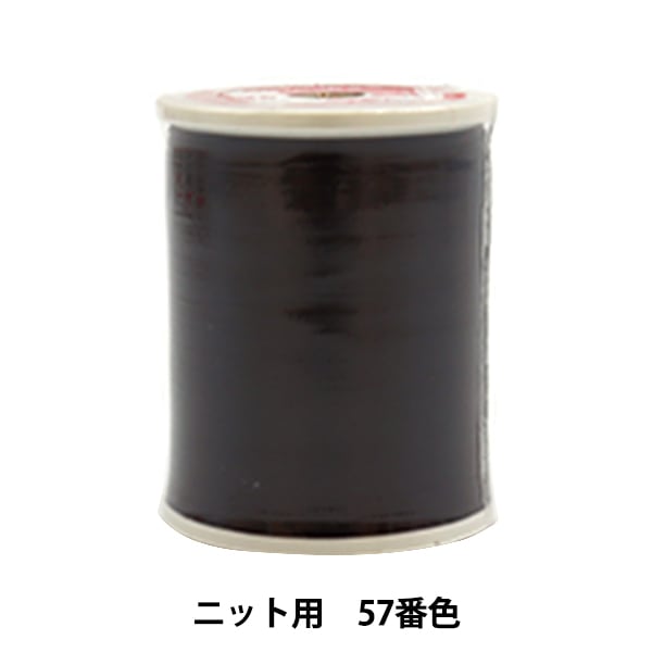 ミシン糸 『レオナ #50 200m 60番色』 カナガワ 雑貨,糸,ミシン糸