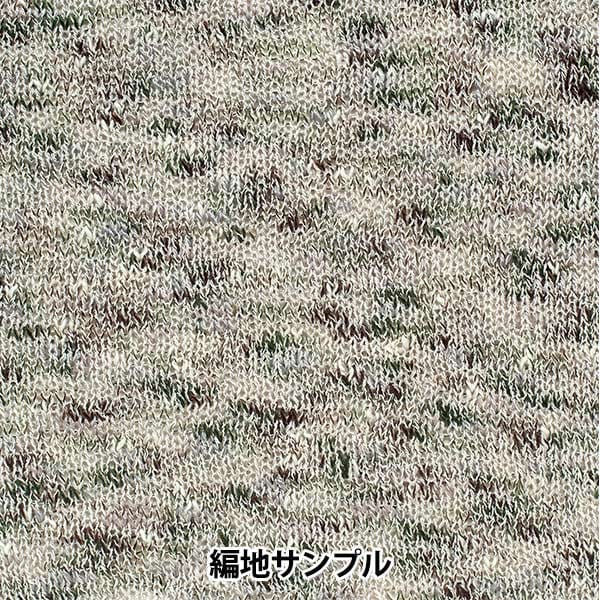 春夏毛糸 『ささゆら 1番色』 Hamanaka ハマナカ 毛糸_,メーカーで探す