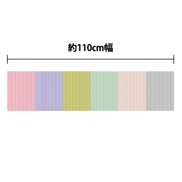 数量5から】 生地 『ローン プチクローゼット ストライプ A番色 YKA
