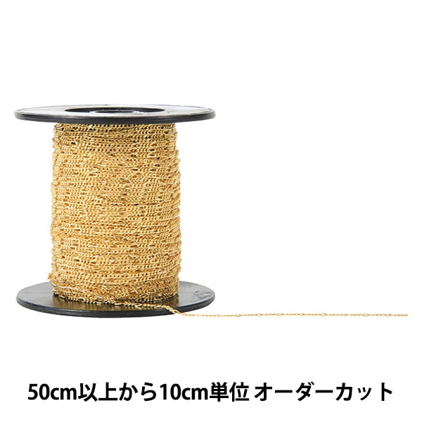 数量5から】 アクセサリー金具 『フィガロチェーン ゴールド OT0.4/750